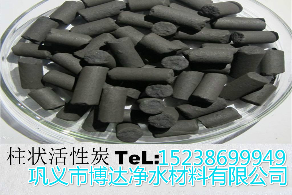 化工廢氣尾氣排放專(zhuān)用柱狀活性炭