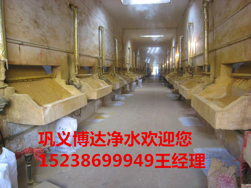 聚合氯化鋁產(chǎn)銷(xiāo)一體化 博達(dá)凈水  專(zhuān)業(yè)的才是最好的