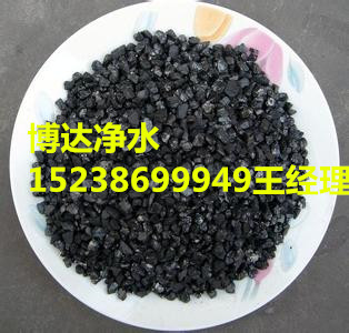 無煙煤到底有多黑？？？？博達專業(yè)的水處理生產(chǎn)廠家為您解憂