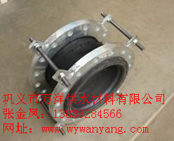 供應防拉脫可曲撓橡膠接頭量大從優(yōu)質優(yōu)價廉專業(yè)生產(chǎn)
