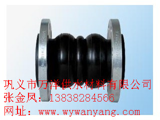 河南供應KXT型可曲撓雙球橡膠接頭可來圖訂制專業(yè)生產