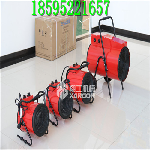 翔工取暖器工業(yè)暖風(fēng)機(jī) 展廳取暖設(shè)備
