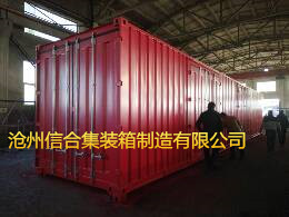 物流集裝箱價格尺寸，滄州信合制作特種集裝箱，規(guī)格齊全，報價合理