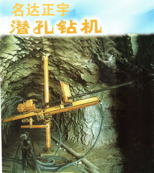 QZJ100D電動(dòng)潛孔鉆機(jī)供應(yīng)商 名達(dá)正宇鉆機(jī)大放價(jià)