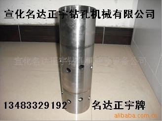 DHD355K沖擊器氣缸