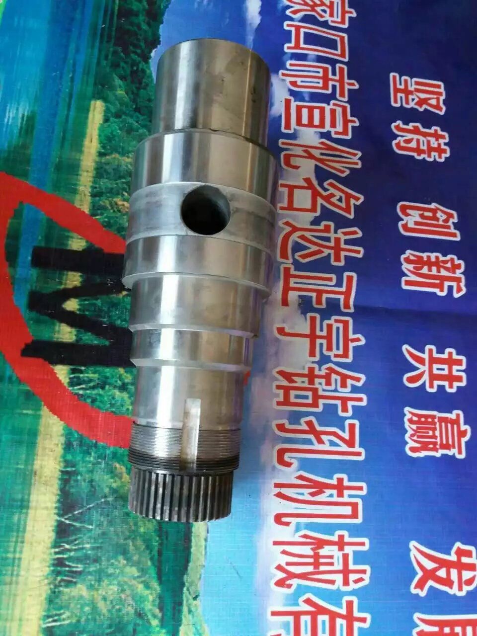 351鉆機(jī)-軸，CM351銷軸，351鉆機(jī)配件訂做 名達(dá)正宇鉆機(jī)配件大放價
