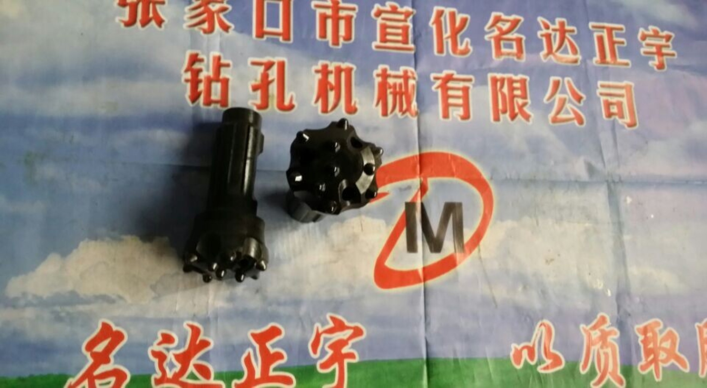 低風壓150潛孔鉆頭大降價，低風壓釬頭價格 名達正宇鉆頭大減價