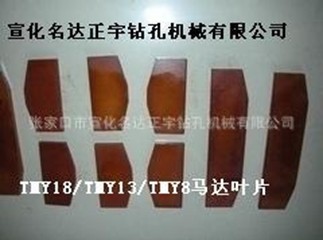 宣化351鉆機輸出軸 名達正宇鉆機配件質保