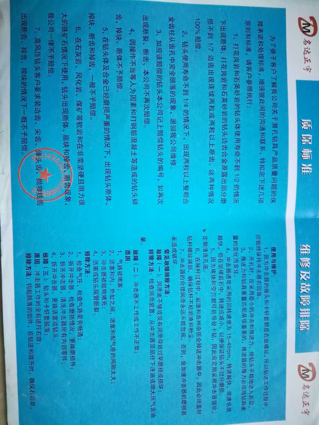168偏心鉆頭對心鉆頭及套管 名達(dá)正宇偏心鉆頭質(zhì)保