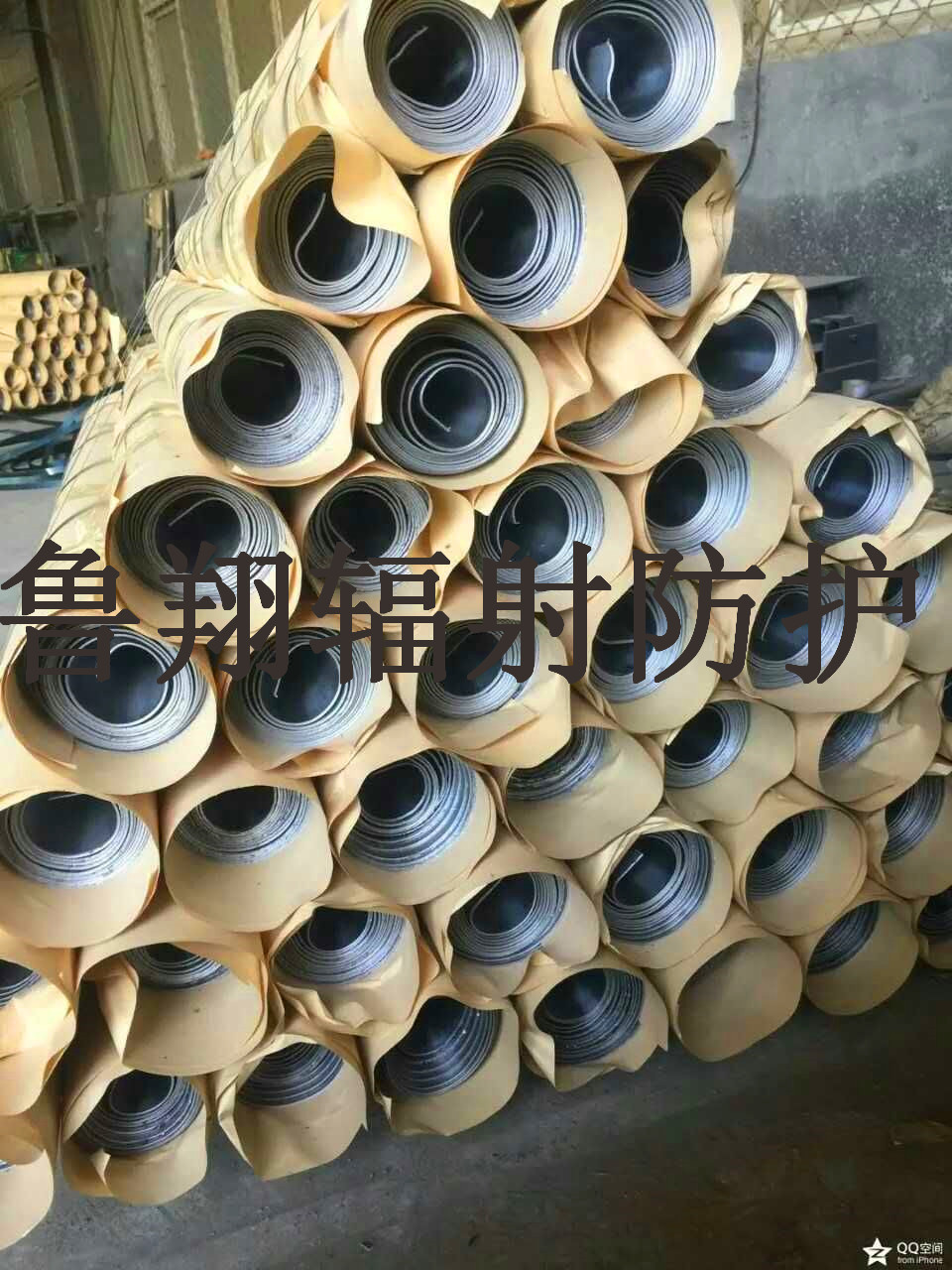 揭陽魯翔防輻射材料，防輻射材料廠家