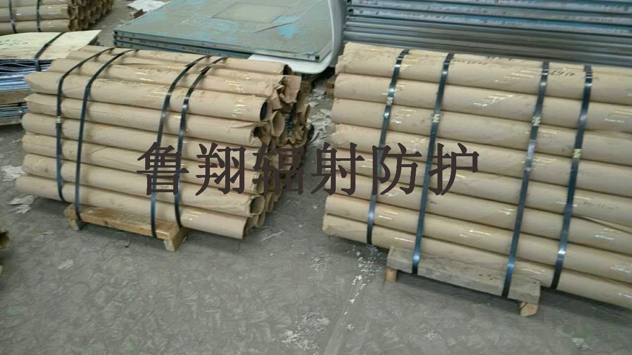 馬鞍山魯翔防輻射材料，防輻射材料廠家