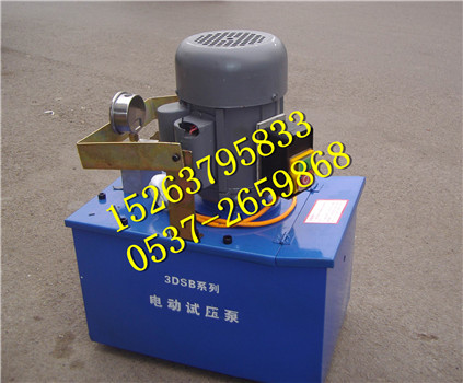 手提電動(dòng)試壓泵 閥門壓力試壓泵 管道壓力試壓泵價(jià)格
