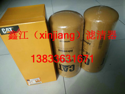 卡特1R-0755柴油濾芯，鑫江濾清器廠