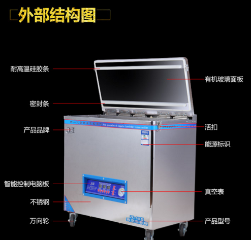 武漢大米真空包裝機(jī)，磚塊形大米真空機(jī)多少錢一臺，五谷雜糧磨具真空封口機(jī)