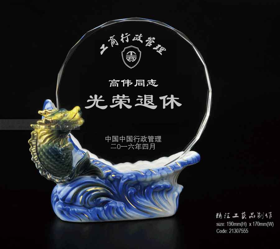 科技部員工退休留念品定做，退休禮物送什么好，廈門領(lǐng)導(dǎo)干部退休紀(jì)念品