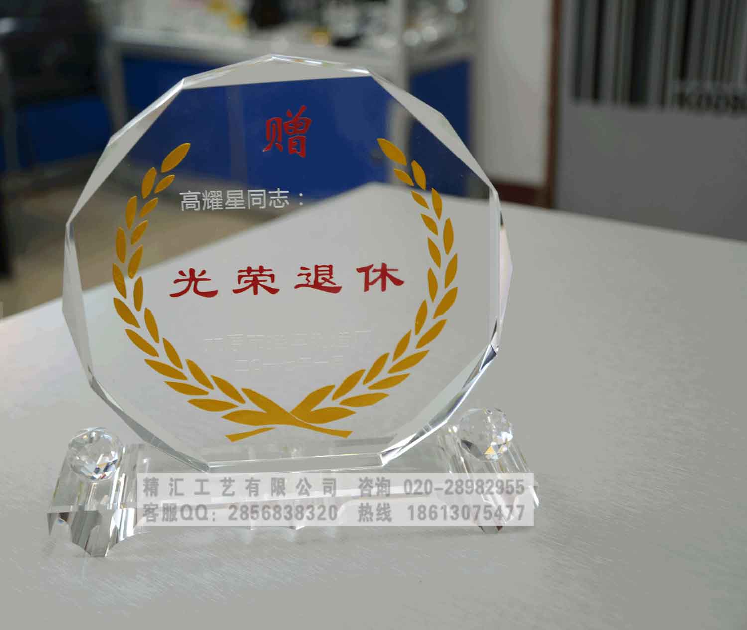 德陽公司領(lǐng)導(dǎo)退休紀(jì)念品，單位老員工離休禮品，湖南旅游局員工退休留念品