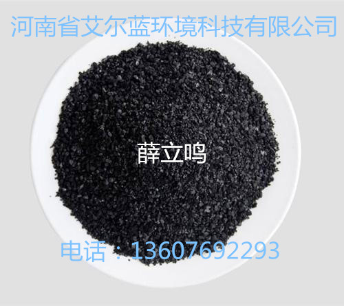歡迎光臨河南椰殼活性炭的市場展望歡迎您