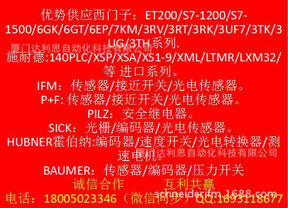 BOSH 58S1G05C17/00I2A - Baumer正品
