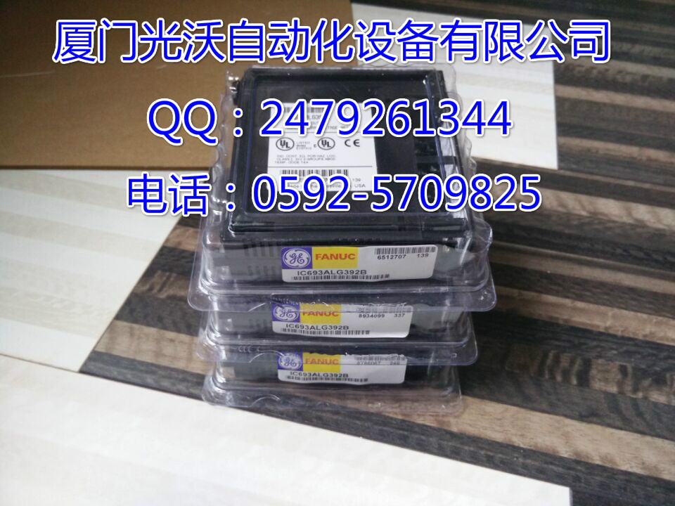 IC693ALG392////IC693ALG392