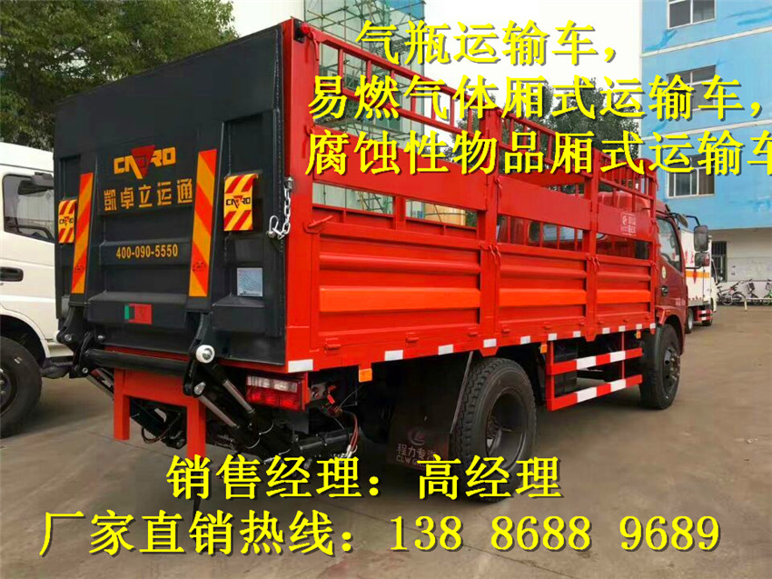 東風(fēng)天錦涂料運(yùn)輸車(chē)廠(chǎng)家供應(yīng)