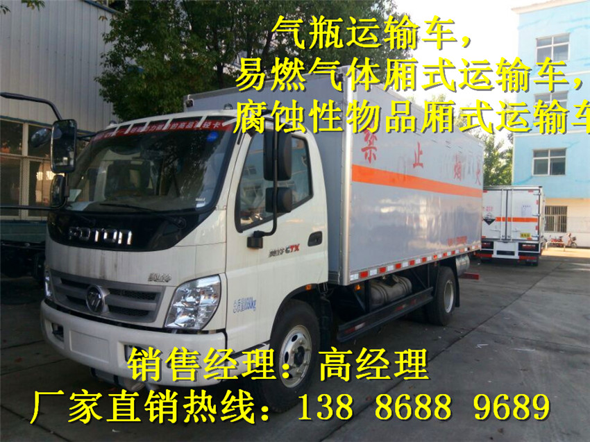 東風(fēng)天錦酒精運(yùn)輸車(chē)公司