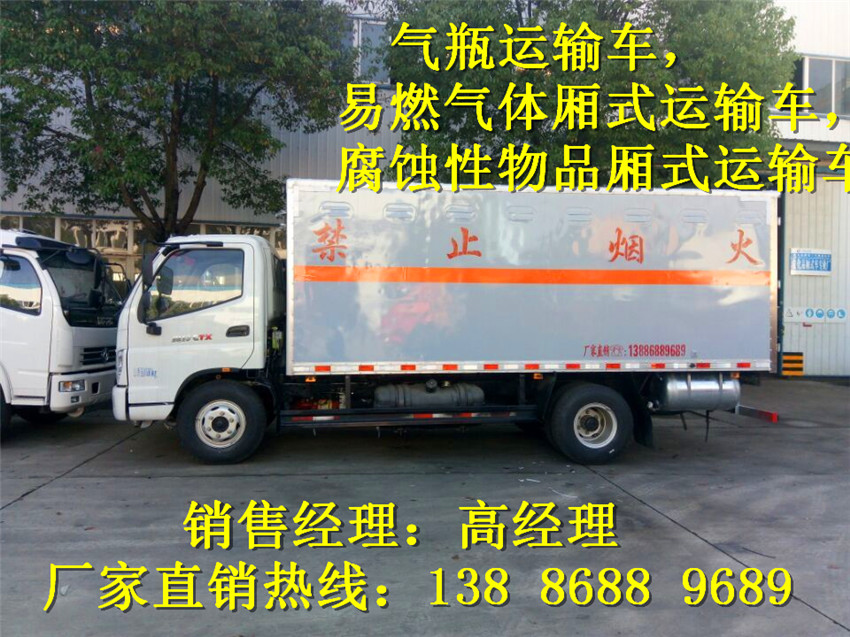 東風(fēng)天錦硫酸運(yùn)輸車(chē)廠商