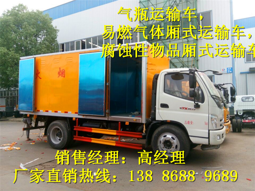 東風(fēng)俊風(fēng)電池運(yùn)輸車(chē)調(diào)價(jià)信息