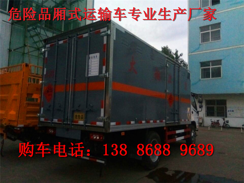 東風(fēng)俊風(fēng)有害氣體運(yùn)輸車市場報價