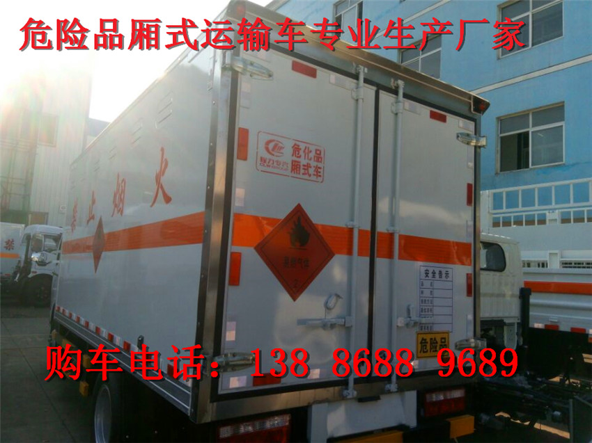 東風(fēng)天錦有毒氣體運(yùn)輸車供應(yīng)商