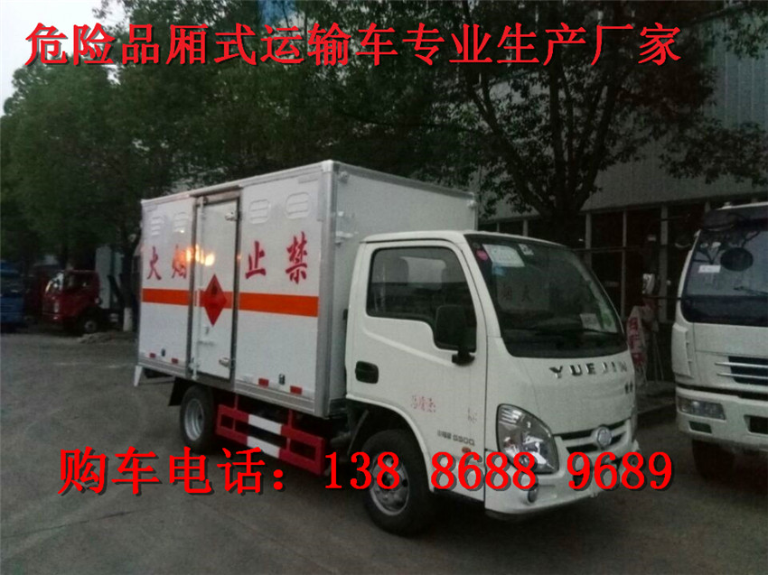 東風(fēng)俊風(fēng)有害氣體運輸車每日報價