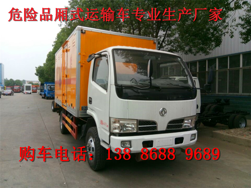 江鈴氧氣瓶運(yùn)輸車的價(jià)格