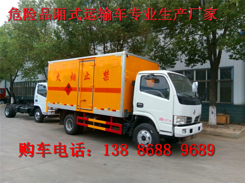 江鈴油漆運(yùn)輸車(chē)市場(chǎng)價(jià)格