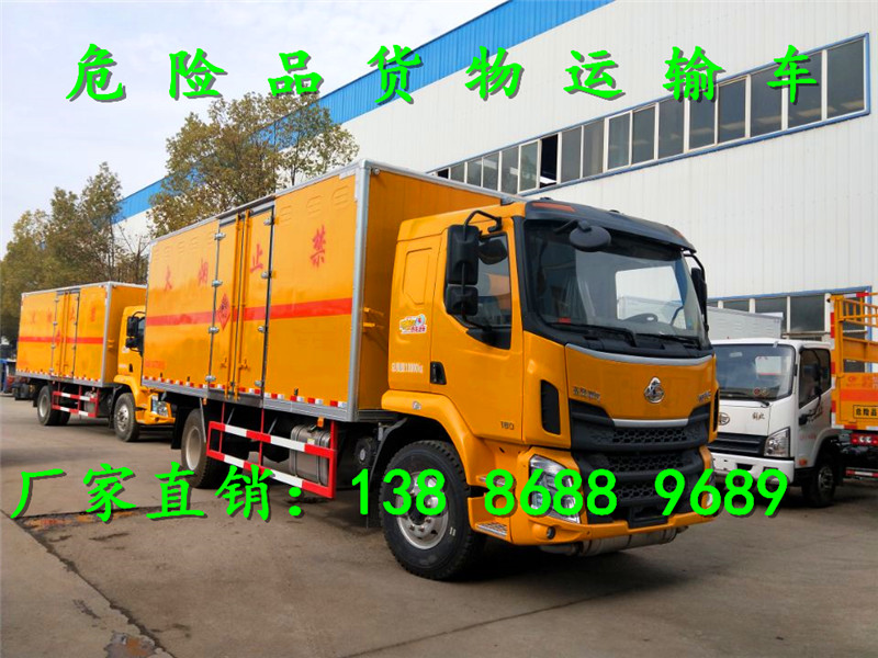 購(gòu)買倉(cāng)欄運(yùn)輸車多少錢一輛
