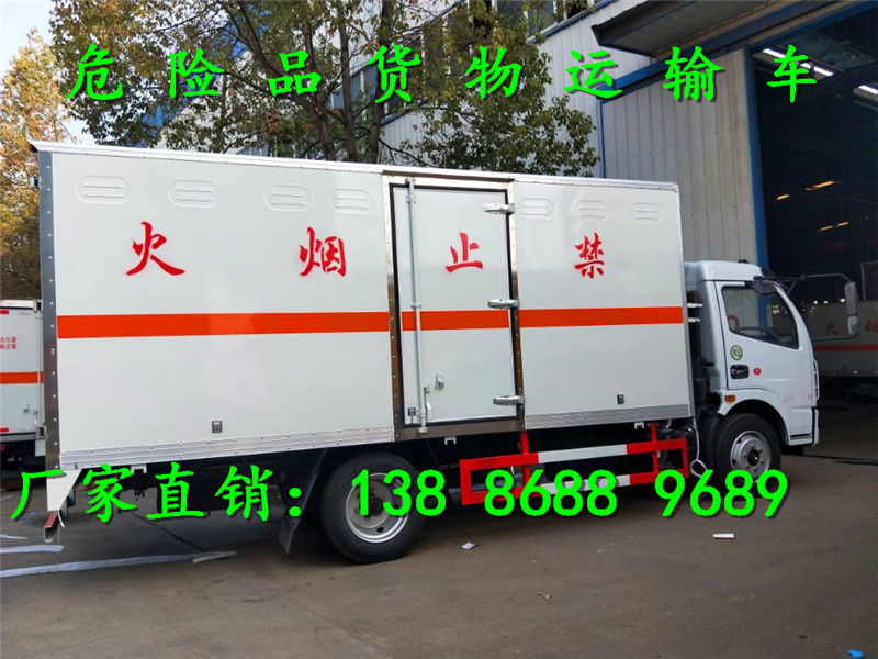 3噸倉欄運輸車廠家地址