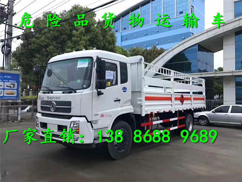 解放J6八類(lèi)危險(xiǎn)品廂式車(chē)多少錢(qián)一輛