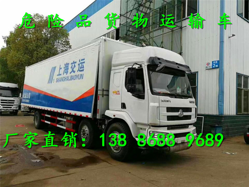5米1倉(cāng)欄運(yùn)輸車(chē)多少錢(qián)一輛
