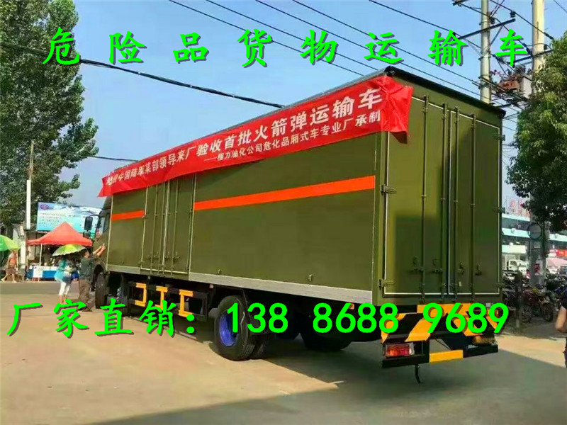 8米6氣瓶運(yùn)輸車廠家直銷