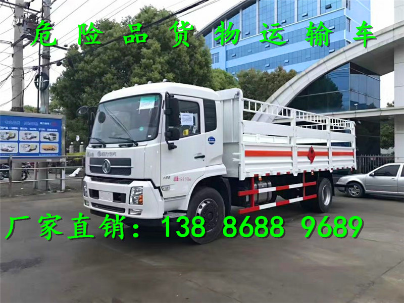 8米6四類?；噺S家地址