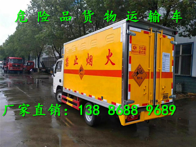 江鈴順達(dá)倉欄運(yùn)輸車多少錢一輛