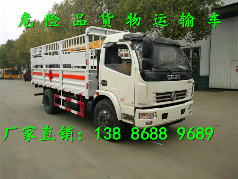 6噸倉(cāng)欄運(yùn)輸車(chē)市場(chǎng)價(jià)格