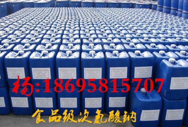 房山次氯酸鈉消毒液有限公司