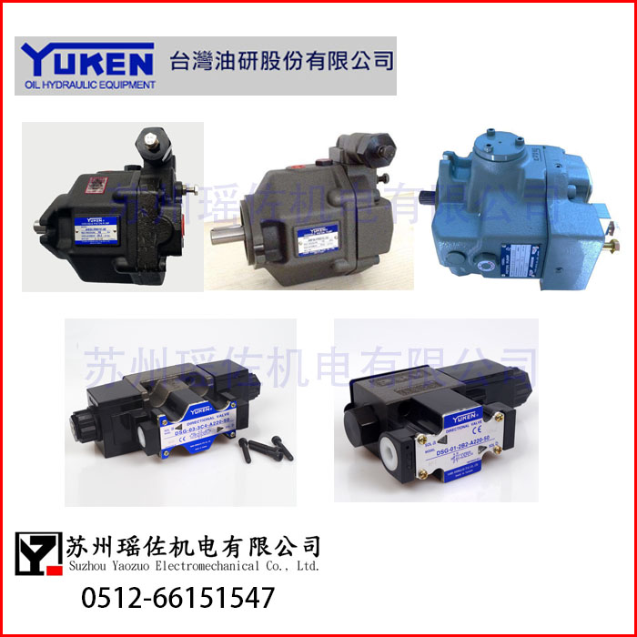 唐山節(jié)流閥SRG-03-L臺(tái)灣油研YUKEN