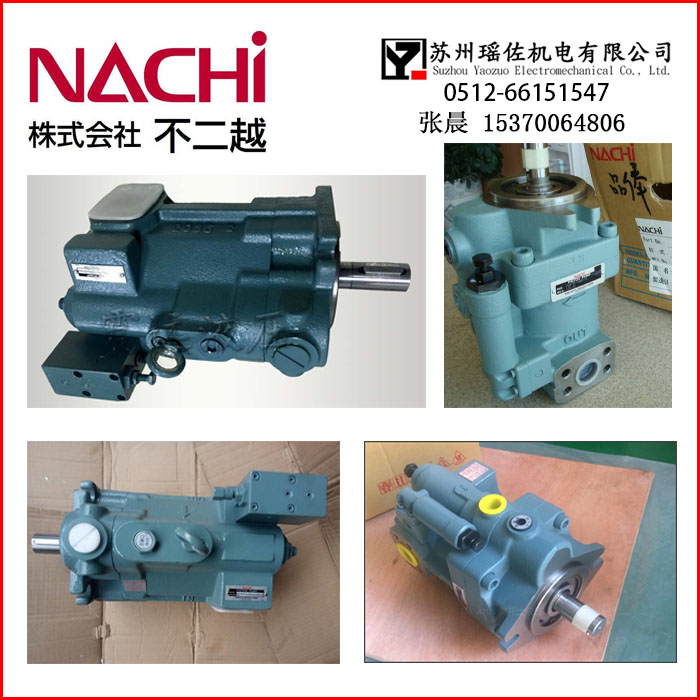 不二越變量柱塞泵PVS-1B-22N3-12