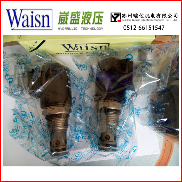 吐魯番供應(yīng)CHS-12-MAN，waisn插裝閥