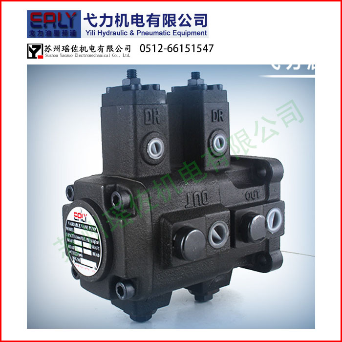 江南供應(yīng)VPE-F15B-10臺(tái)灣EALY葉片泵
