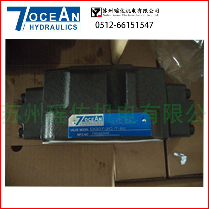 岳塘供應(yīng)MTC-03-B臺灣7oceAn電磁閥