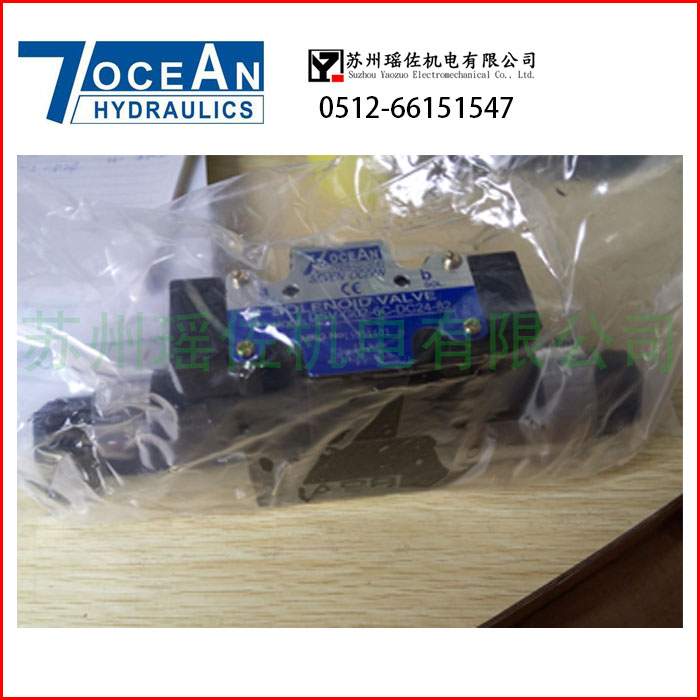 平塘縣供應(yīng)7oceAn電磁閥DSD-G02-1A-A220-82