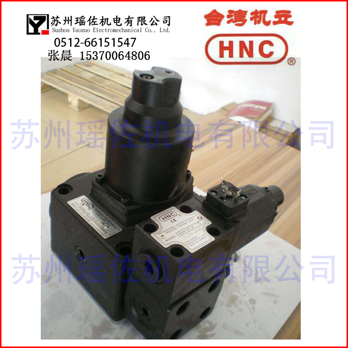 HNC臺灣機立EFBG-06-350-H比例閥現貨