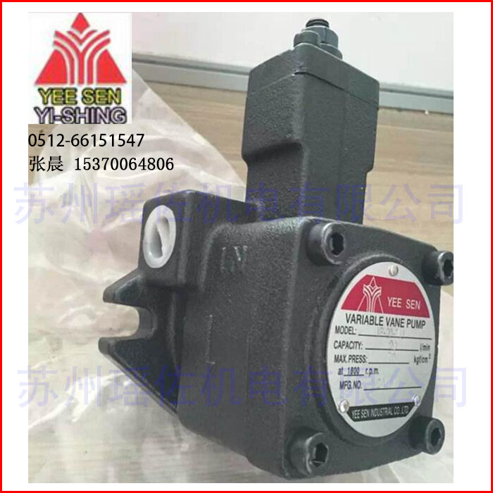 _ʥVP-20-FA1ʥa(chn)ƷYӍV