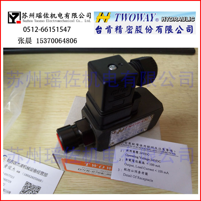 ^NDL-400K-21BF(xin)؛YӍTWOWAY